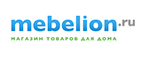 Скидка до 50% на потолочные светильники! - Кузоватово